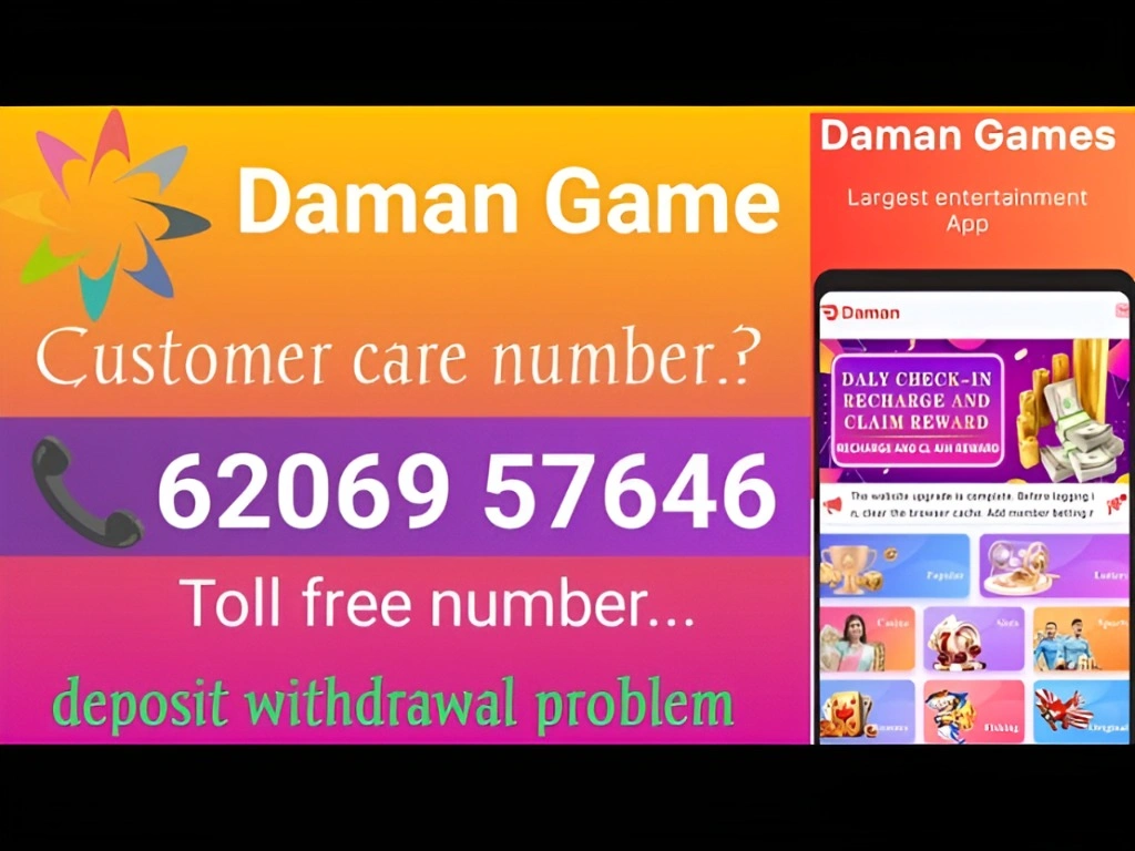 daman-game-customer-care-number